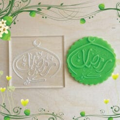 Acrylic Outbosser Embosser cookies stamps for sugar paste cupcakes Ramadan